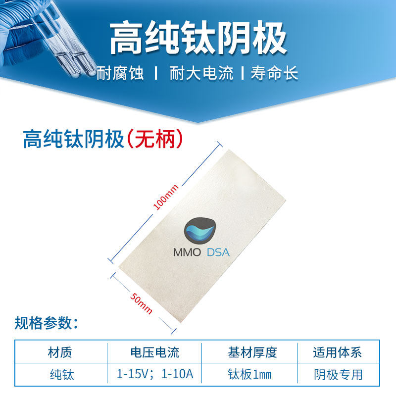 科研实验用高纯钛网板片棒耐酸碱腐蚀电解制氢电极喷砂钛网板阴极,个性定制/设计服务/DIY,明信片定制,淘宝优惠券,粉丝福利购,淘宝优惠卷