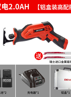 大有锂电手电锯家用小型手持户外充电式锯子便携式电动往复锯5828