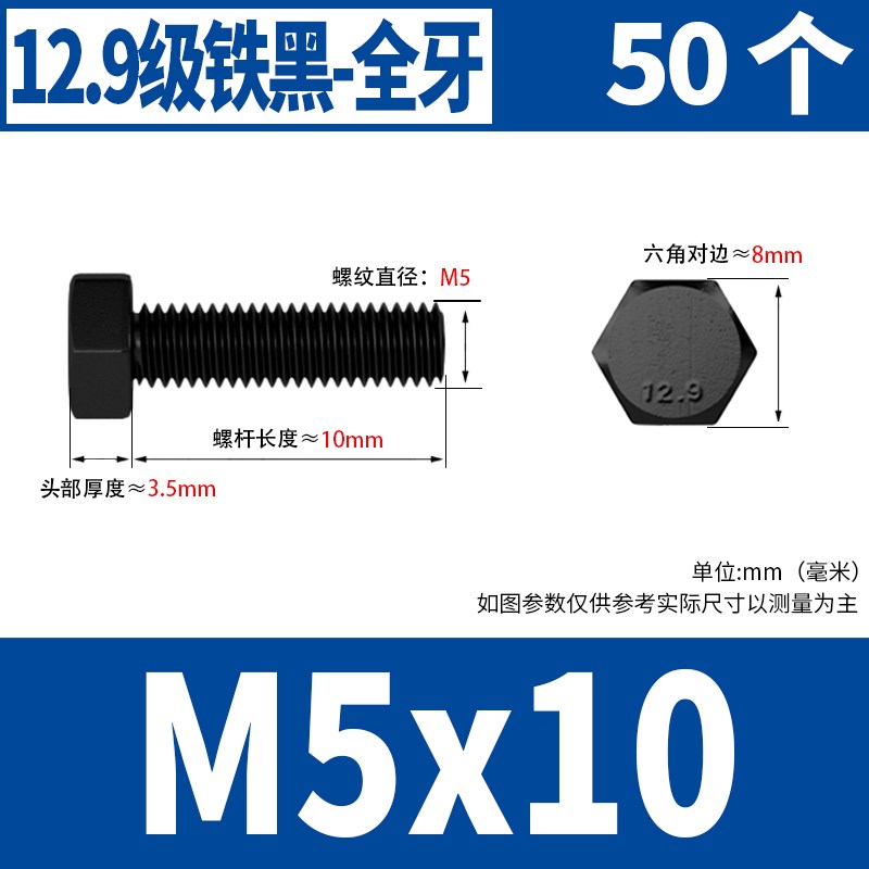 12.9级外六g角螺丝螺栓加长高强度螺杆螺钉M5M6M8M10M12M14M16m20