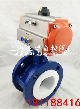 D641F46-16C 气动法兰衬氟不锈钢蝶阀AT防腐半衬氟DN50 65 80-500