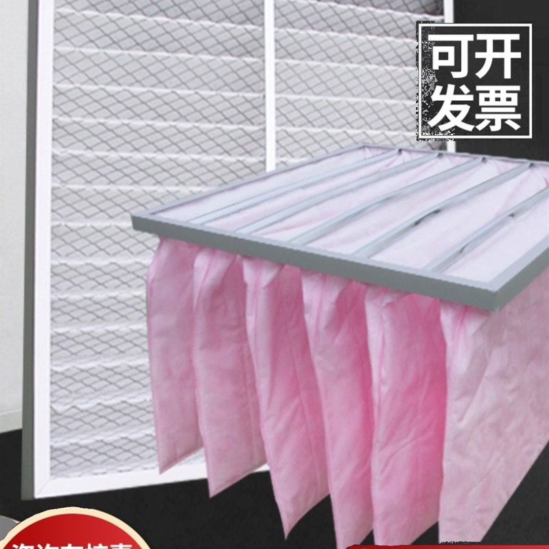中效空气过滤器可清洗中央空调除尘过滤网无妨布初T效板式G4板袋