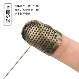 顶针指套家用防扎手可调节顶针器手指套缝纫工具金色银色顶针戒指
