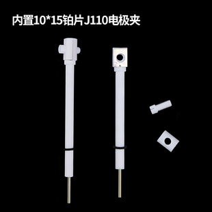 金pt铂工作铂片电离参比电化学工作站电解池聚四氟惰性乙烯电极夹