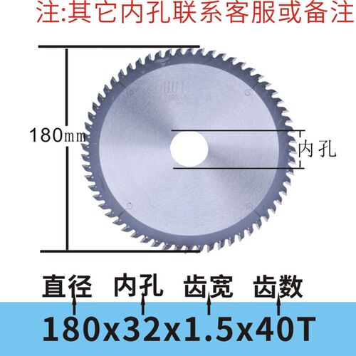 7寸180mm切铝铜材棒铝门窗型材专用锯片锋利耐用切割面光滑无毛刺