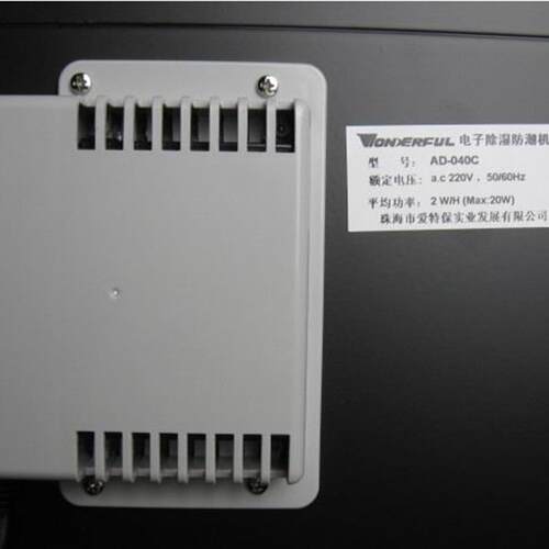 万得福AD-041CH 防潮箱 单反相机干燥箱 摄影器材 镜头防潮箱