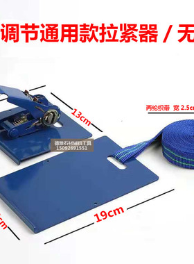 瓷砖石材接缝工具 地板拉紧器 石英石大理石拼接安装固定收紧器