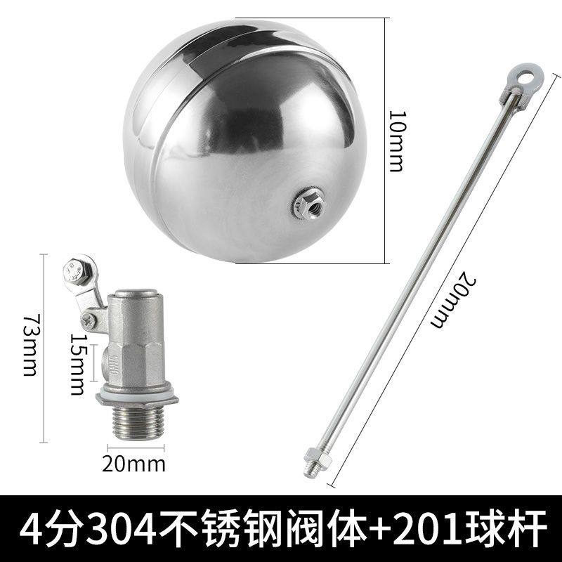 不锈钢浮球阀门水阀开关水满自停水箱自动上水水位控制器补自来水,个性定制/设计服务/DIY,明信片定制,淘宝优惠券,粉丝福利购,淘宝优惠卷