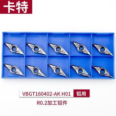 数控铝用b刀片VCGT1604/VBGT11030404尖刀精车刀粒外圆内孔车刀片