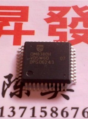 昇發电子原装显v示处理芯片 OM8380H