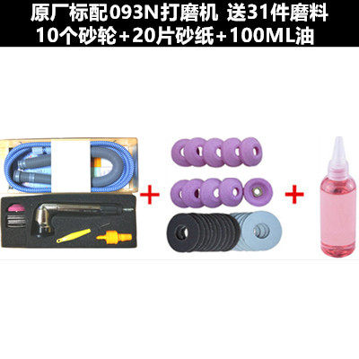 台湾BASTEA气动打磨机90度弯头碗形砂轮机MAG-093N平面修模研磨笔