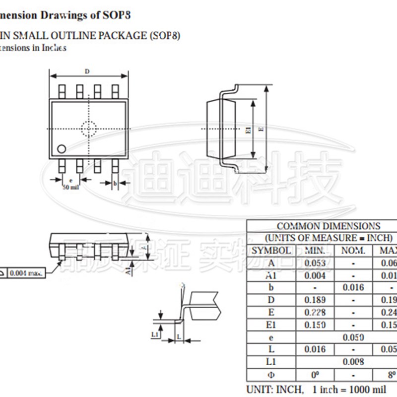 贴片 STC15W204S-35I SOP8 原装 (晶宏)单片机 集成电路IC 芯片