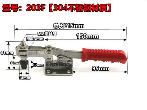 304不锈钢快速夹具水平式夹钳201 201B 225D焊接工装夹紧压紧器