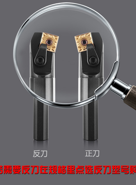 数控车刀75度内孔刀杆S20R25S32T-MSKNR12方形8个刀尖 车床镗孔刀