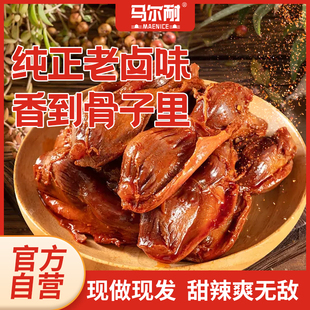鸭肫卤味鸭胗即食熟食休闲解馋香辣鸭货卤味麻甜香辣