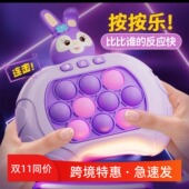 2025新款 儿童按按乐美乐蒂库洛米益智闯关速推机游戏机玩具打地鼠