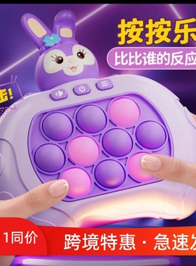 2025新款儿童按按乐美乐蒂库洛米益智闯关速推机游戏机玩具打地鼠