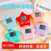 跨境电子掌上俄罗斯方块游戏机儿童经典 男女孩益智玩具深圳东南亚