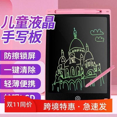液晶屏手写板绘画板单色彩色无尘电子防水一键清除防误删跨境外贸