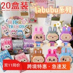 现货批发儿童益智DIY玩具卡通微颗粒积木幼儿园毕业小礼品小学生