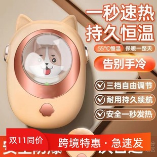 亚马逊新款 暖手宝一体USB充电学生超长续航防爆手握迷你石墨烯暖