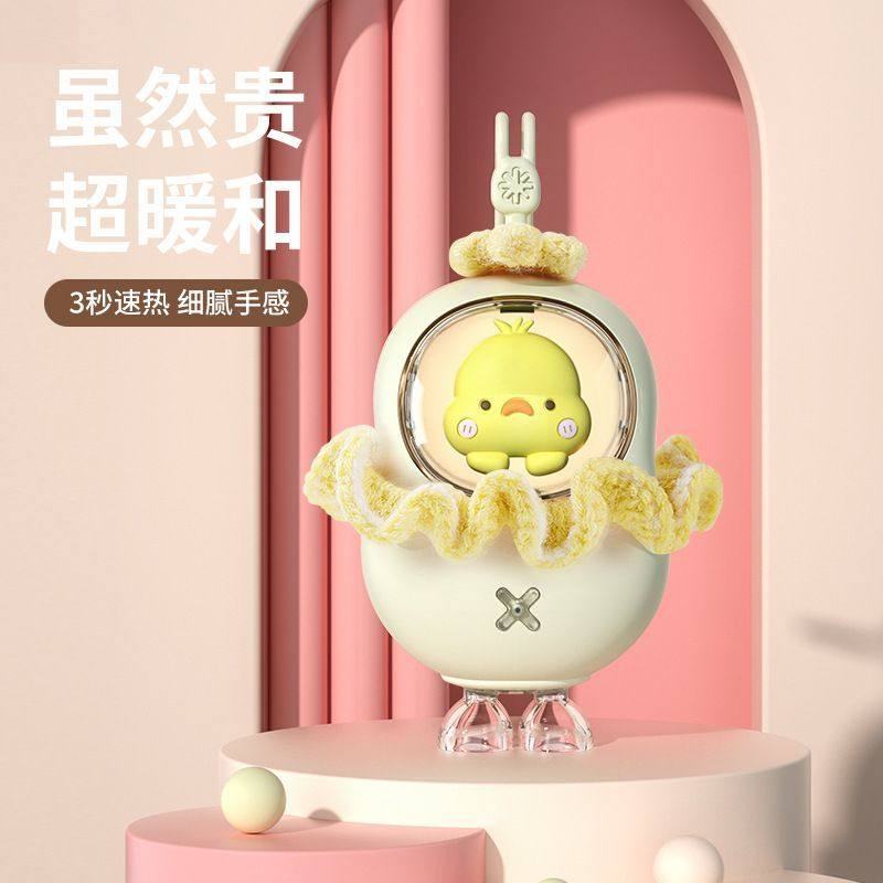东南亚新款暖手宝充电式超长续航暖手器冬季礼品伴手礼萌宠防爆