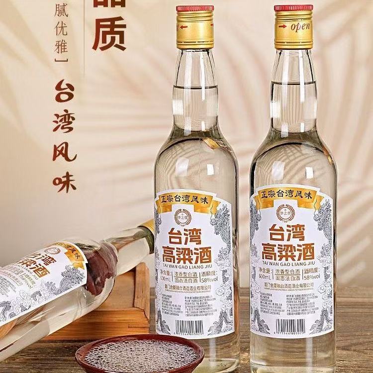 台湾风味浓香高粱酒58度