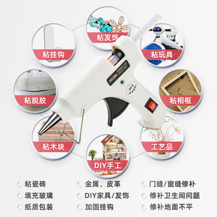 手工电热熔胶枪DIY胶棒胶枪热溶胶打胶抢拼布丝带布料电溶胶工具