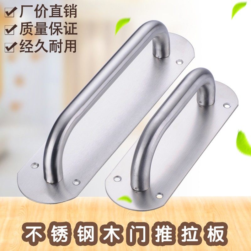 不锈钢大门拉手木门明装把手防火门推拉板厕所扶手通道逃生门把手