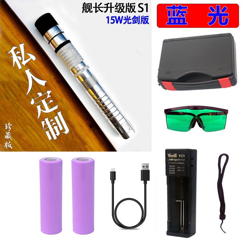 FOX定制款GT50-15W/瓦大功率天蓝色激光手电镭射灯强光白天指示笔