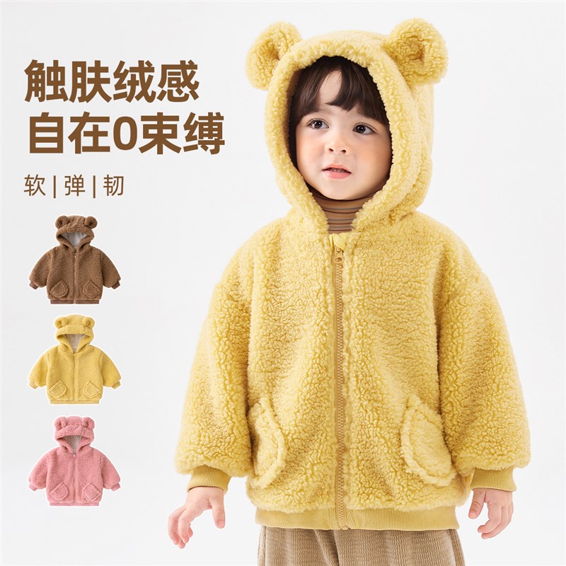儿童加绒外套冬款男宝针织冬服女童立耳连帽衣宝宝冬装童装小童衣