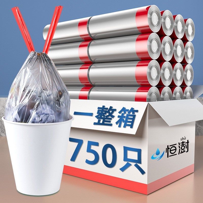 垃圾袋家用手提式加厚大号银色4550客厅用塑料袋特厚3丝抽绳式