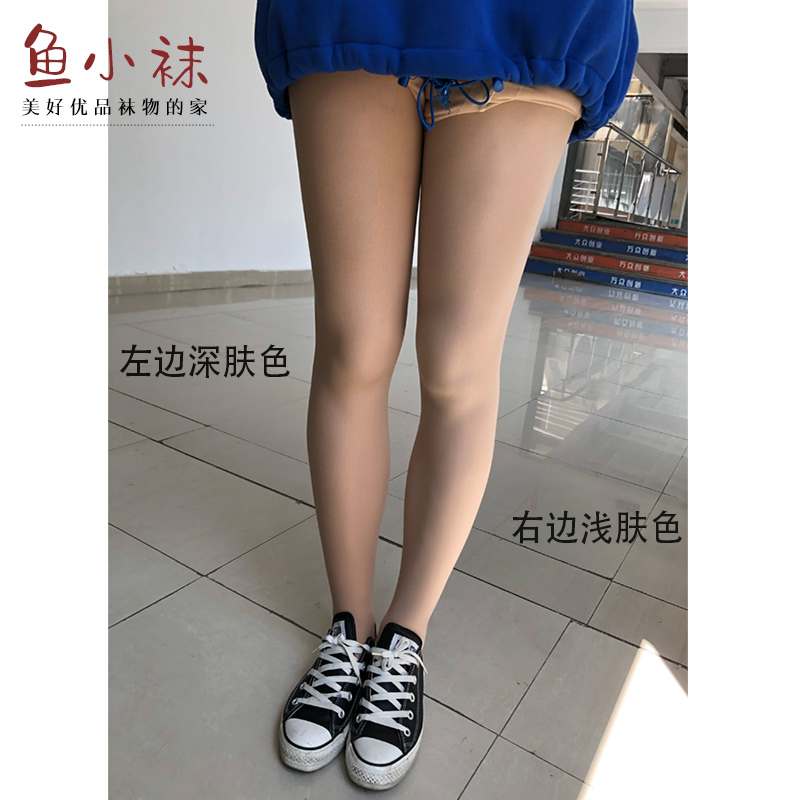 鱼小袜光腿神器女秋冬打底袜秋薄款裸感双层春秋连裤袜肉色丝袜