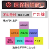 呼唤小型排队机诊所餐馆取票无线自助取号机叫号机简易排队机发号