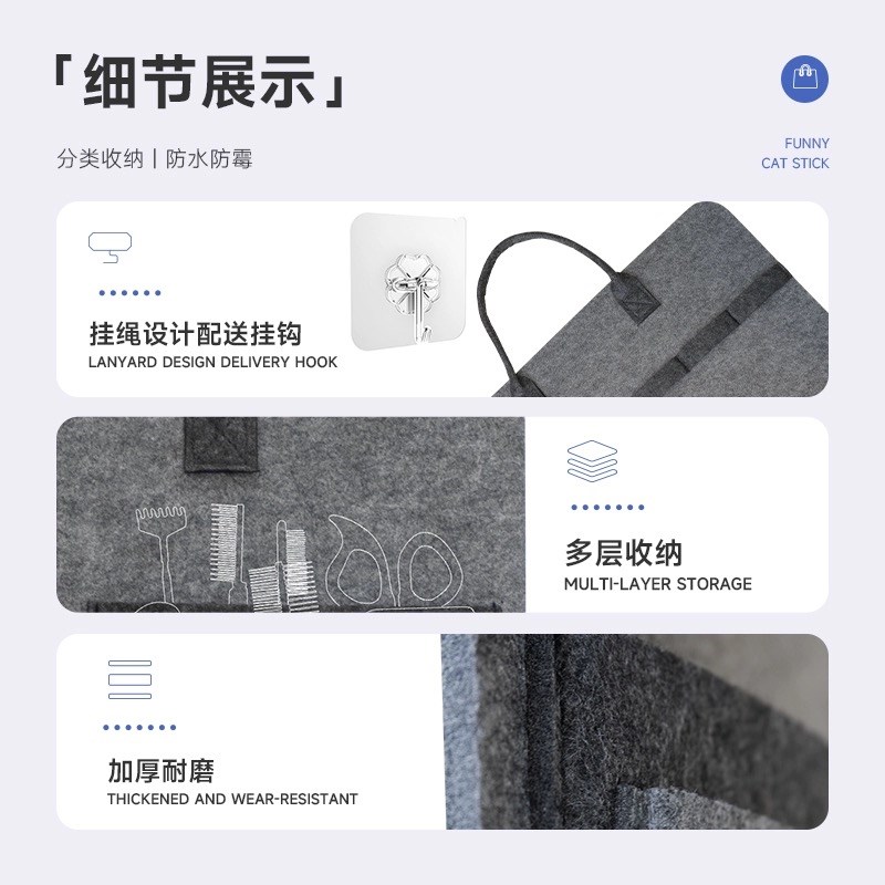 逗猫棒收纳挂袋猫咪玩具收纳狗宠物用品球收纳包猫条营养膏收纳袋图片