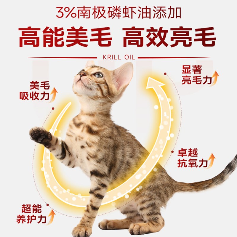 弗列加特冻干主食猫咪生骨肉鲜鸡肉成猫幼猫粮费列加特试吃猫零食