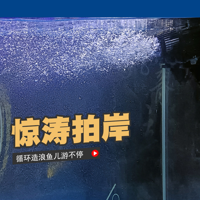 四头造浪泵大鱼缸真静音造浪冲浪泵环流泵吹鱼便底吹冲浪打浪吹粪