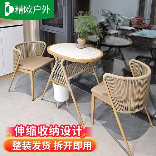 藤椅子靠背椅家用小户型喝茶桌椅铝合金休闲户外椅子舒服久坐藤椅