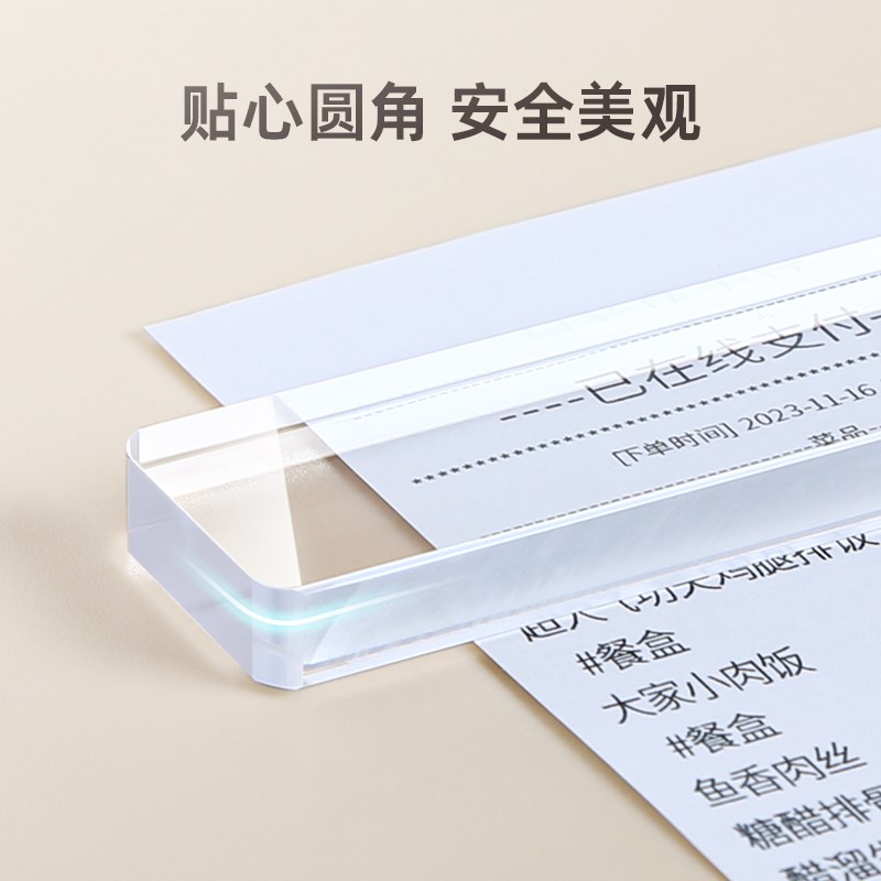 压单器饭店排单子收银台压票夹透明镇尺厨房餐厅前台菜单夹单子固