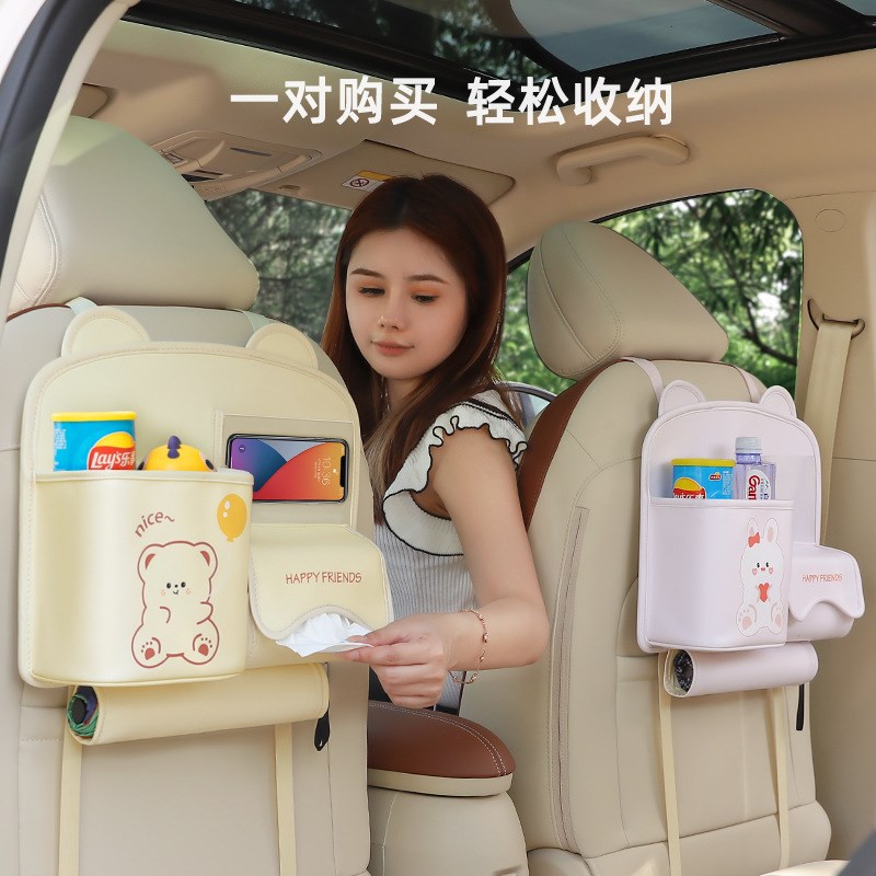 车载纸巾盒垃圾桶二合一车内装饰用品后背收纳袋多功能汽车抽纸盒