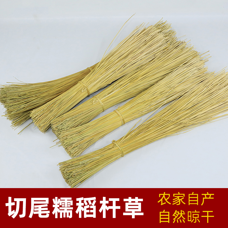 禾杆草原材糯稻草手工艺材料幼儿园手工稻杆子编织草绳捆绑扎材料