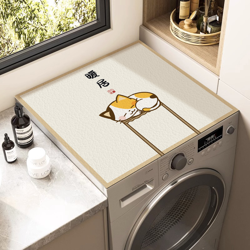 滚筒式洗衣机防尘罩垫冰箱盖布吸水防晒盖垫子硅藻泥床头柜防尘垫
