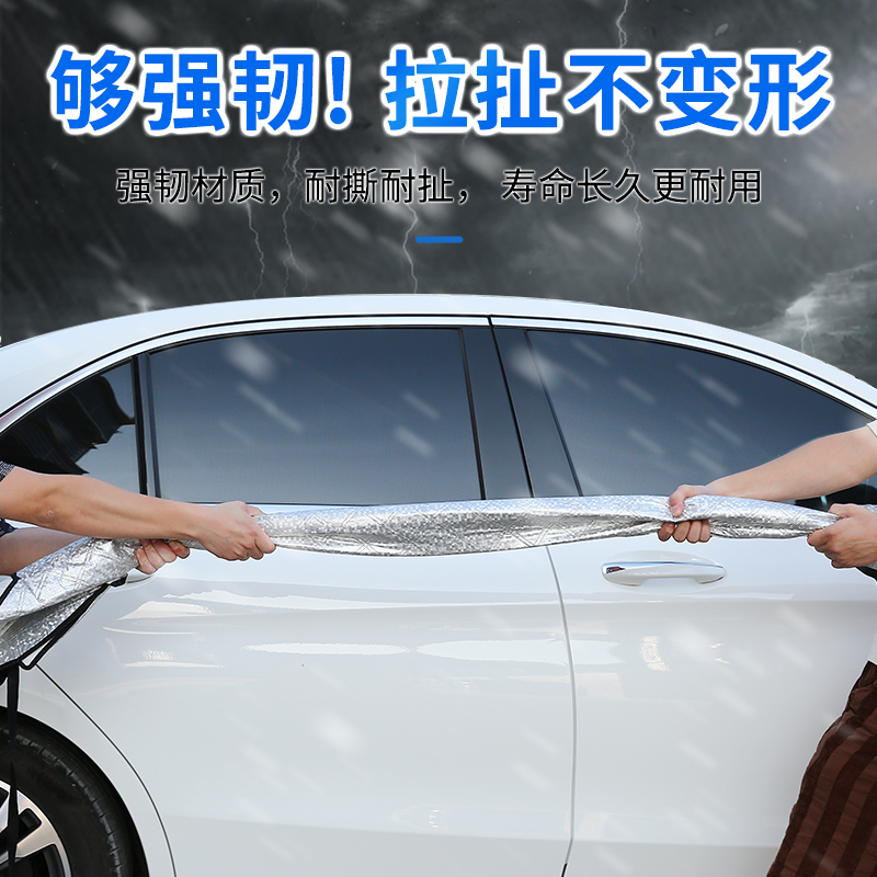 适用于大众途岳汽车遮阳帘防晒隔热遮阳挡前挡风玻璃遮阳罩遮阳板
