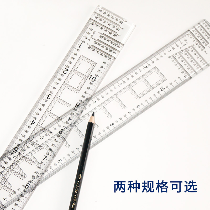 测量经纬度尺子1:5万经纬度尺地理坐标尺定位尺比例尺绘图工具