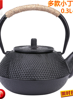 小丁点铸铁壶手工生铁茶壶复古新中式烧水壶样板间装修博古架摆件