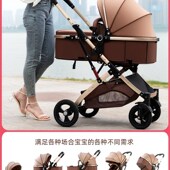 0至3岁婴儿手推车溜娃神器可坐可躺折叠儿童宝宝提篮推车三四合一