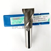 50二刃 西南铣刀直柄键槽铣刀20