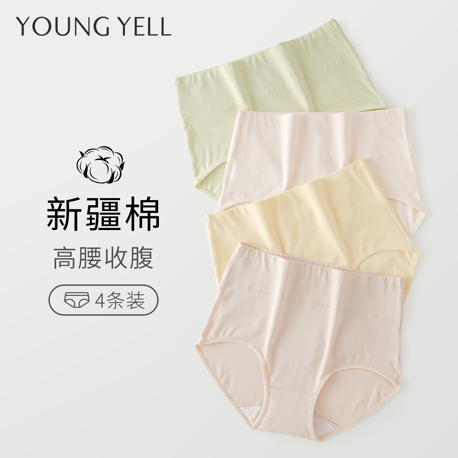 内裤女高腰纯棉抗菌收腹包臀全棉裆女生大码胖mm女士妈妈女式短裤