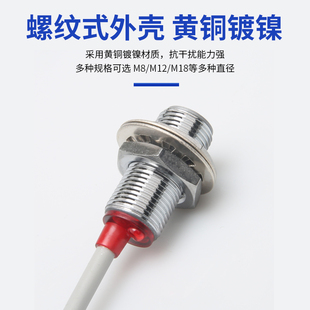 霍尔磁性接近开关M8/M12/M18耐高低温磁感应传感器NPN常开/可定制