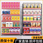 超市小货架子饮料槟榔零食面包端头展示架窄网红带轮子可移动推拉