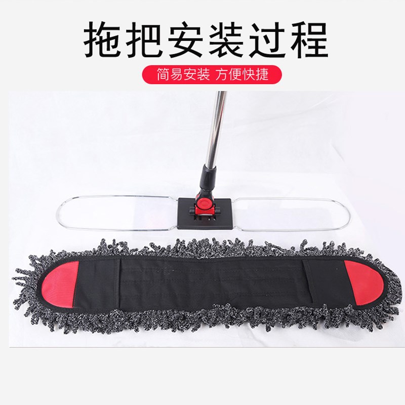 50 60 70cm大码平板长拖把替换尘推头架子工厂车间酒店保洁布专用